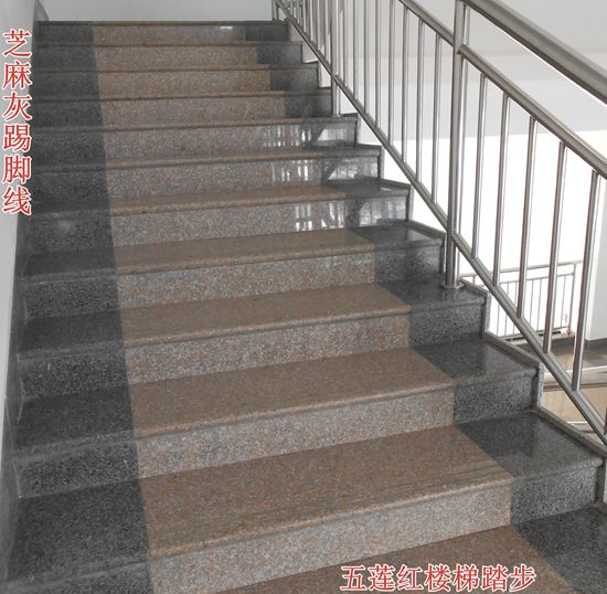 五莲红楼梯踏步板